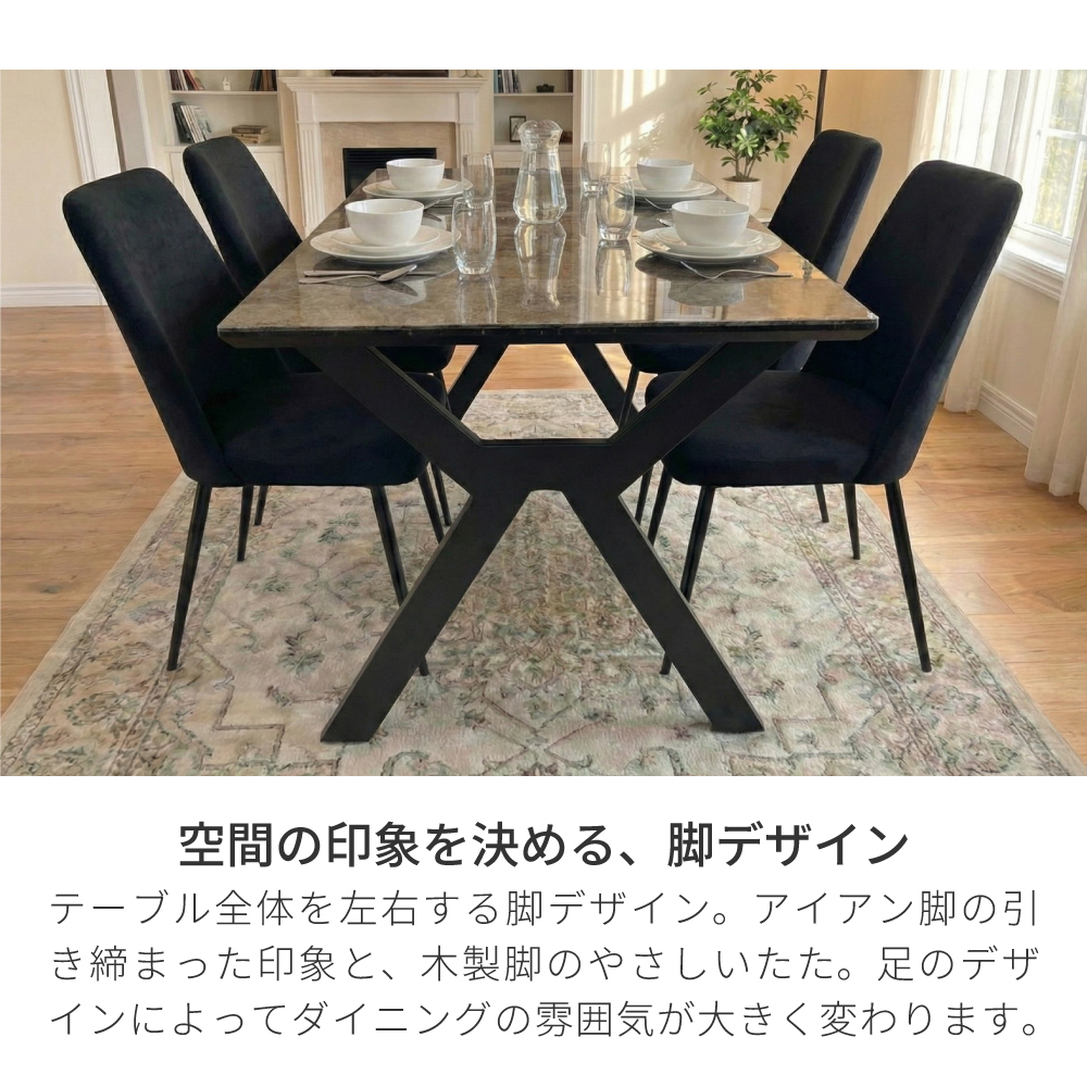 エレノア | 単品 幅150cm 奥行85cm 高さ71cm ダイニングテーブル 国産