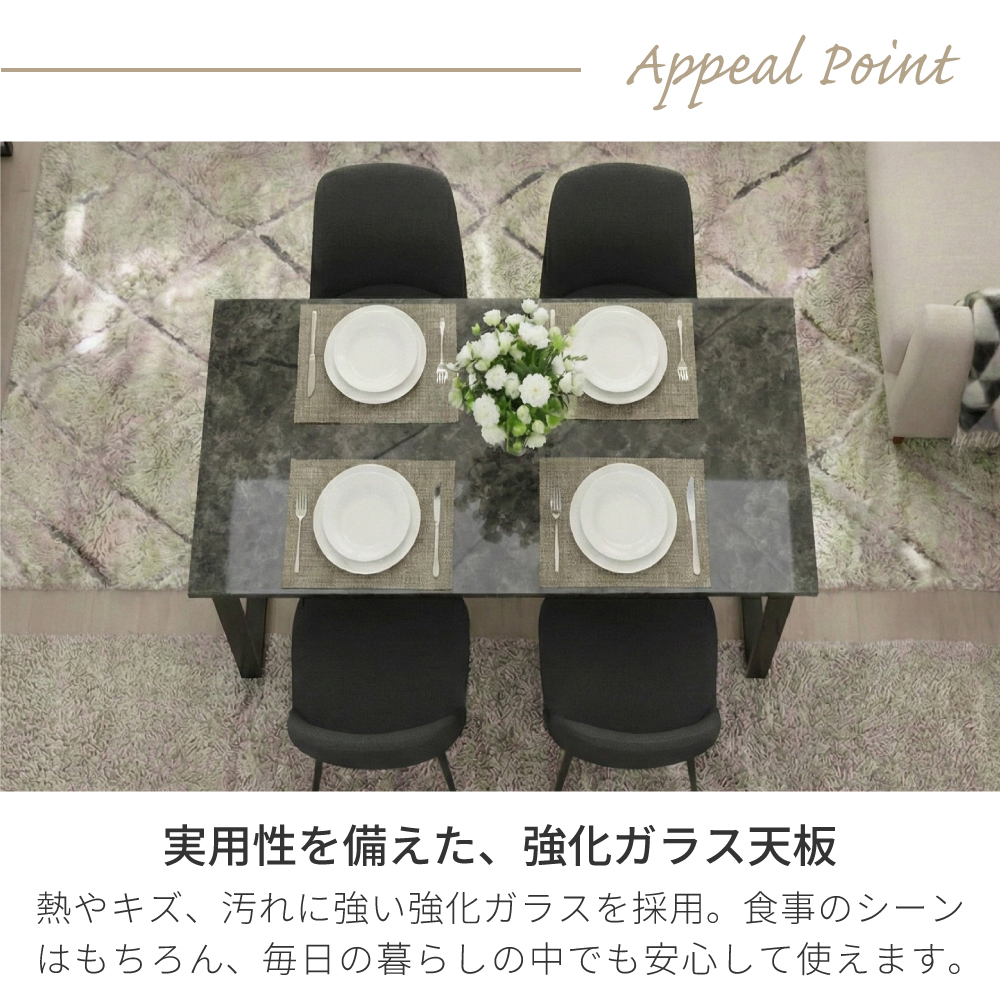 エレノア | 5点 幅150cm 奥行85cm 高さ72cm ダイニングテーブルセット