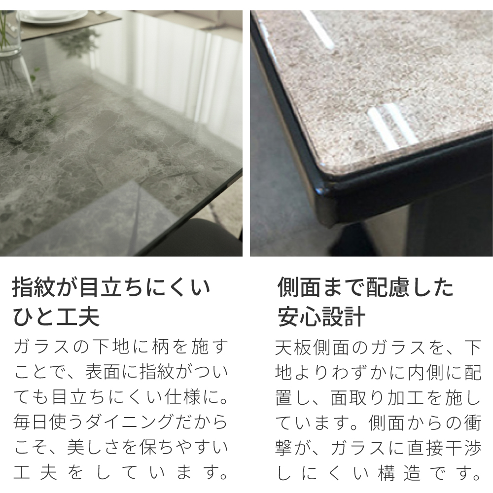 エレノア | 5点 幅150cm 奥行85cm 高さ72cm ダイニングテーブルセット