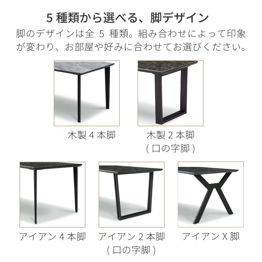 エレノア | 5点 幅150cm 奥行85cm 高さ72cm ダイニングテーブルセット
