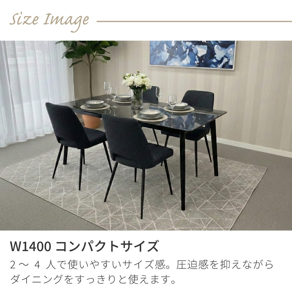 エレノア | 5点 幅150cm 奥行85cm 高さ72cm ダイニングテーブルセット