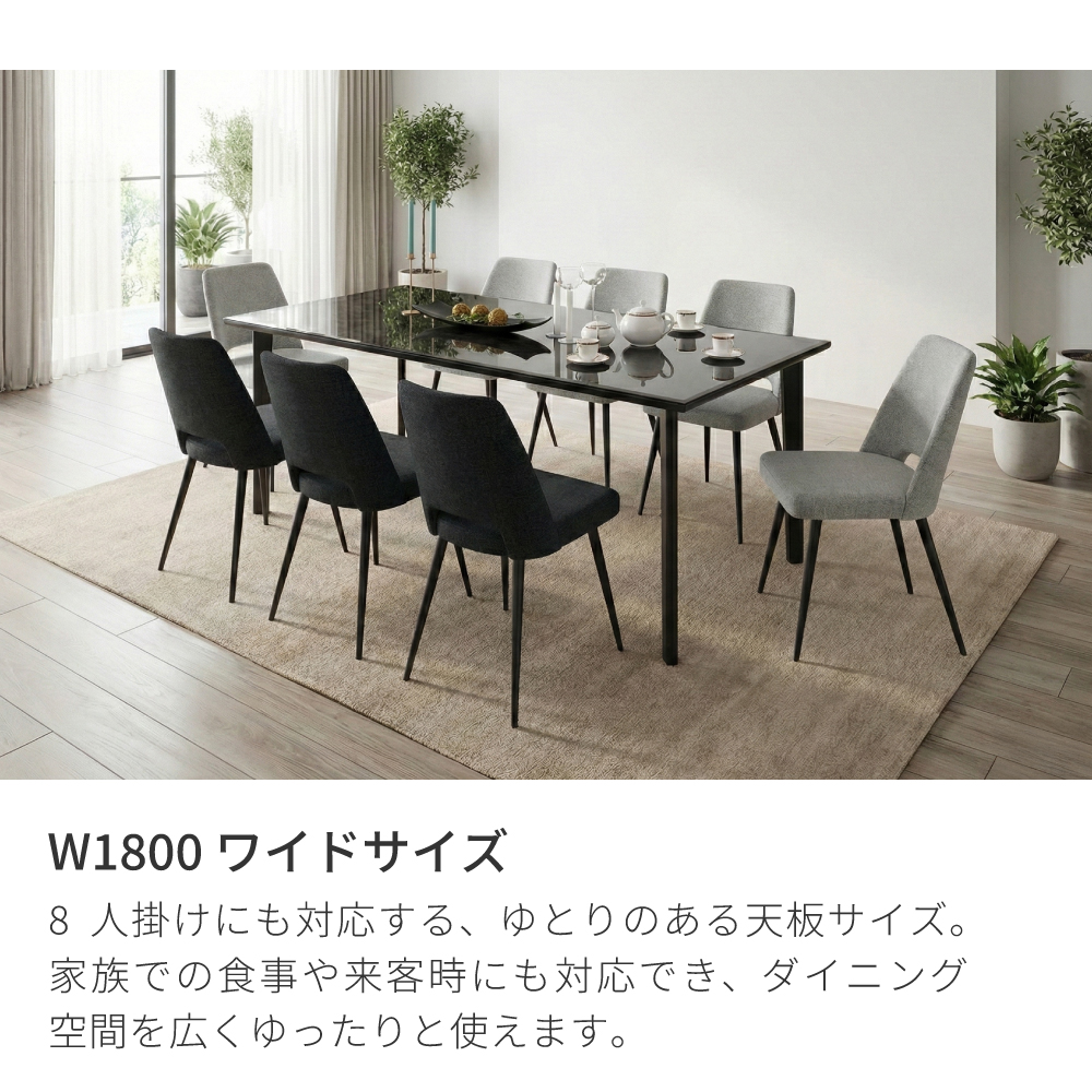 エレノア | 単品 幅150cm 奥行85cm 高さ71cm ダイニングテーブル 国産