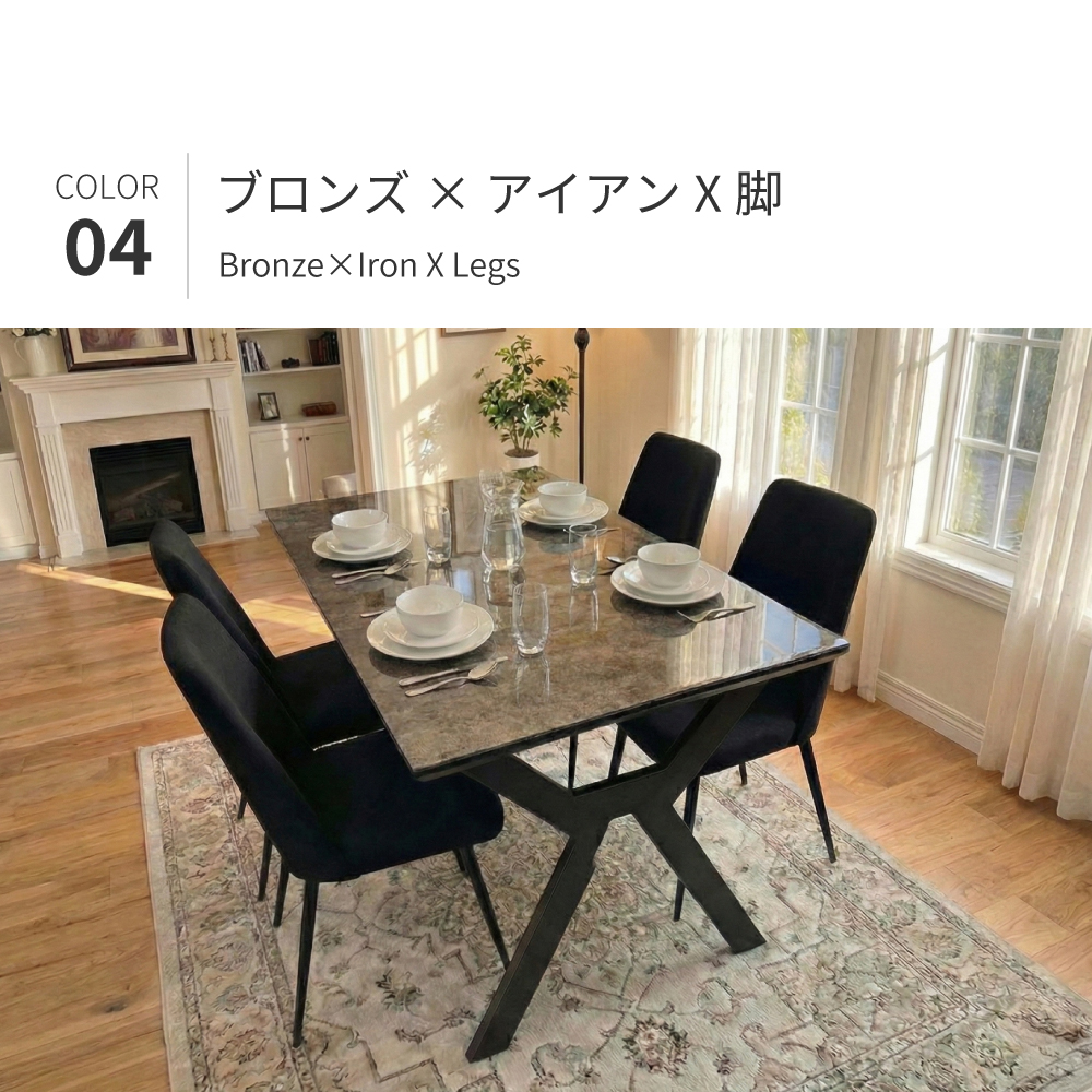 エレノア | 7点 幅180cm 奥行85cm 高さ72cm ダイニングテーブルセット