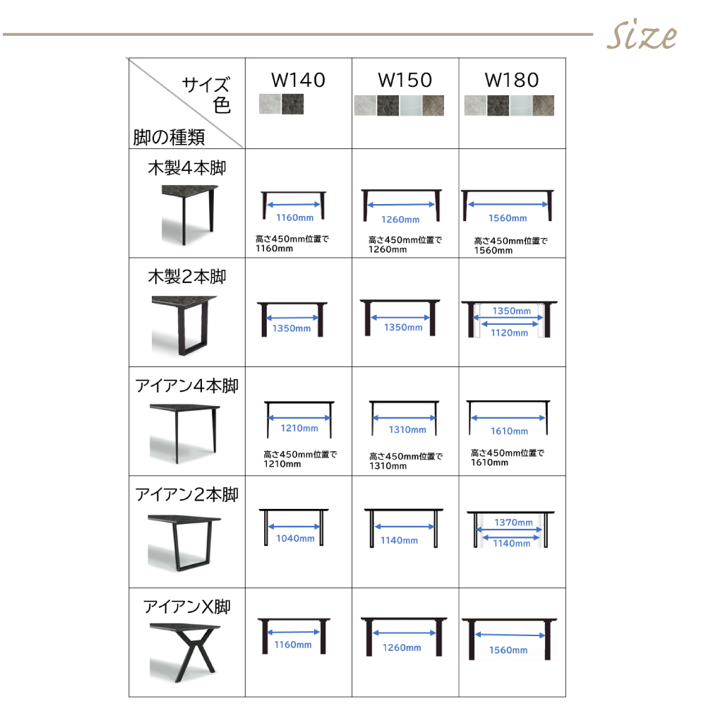 エレノア | 5点 幅150cm 奥行85cm 高さ72cm ダイニングテーブルセット