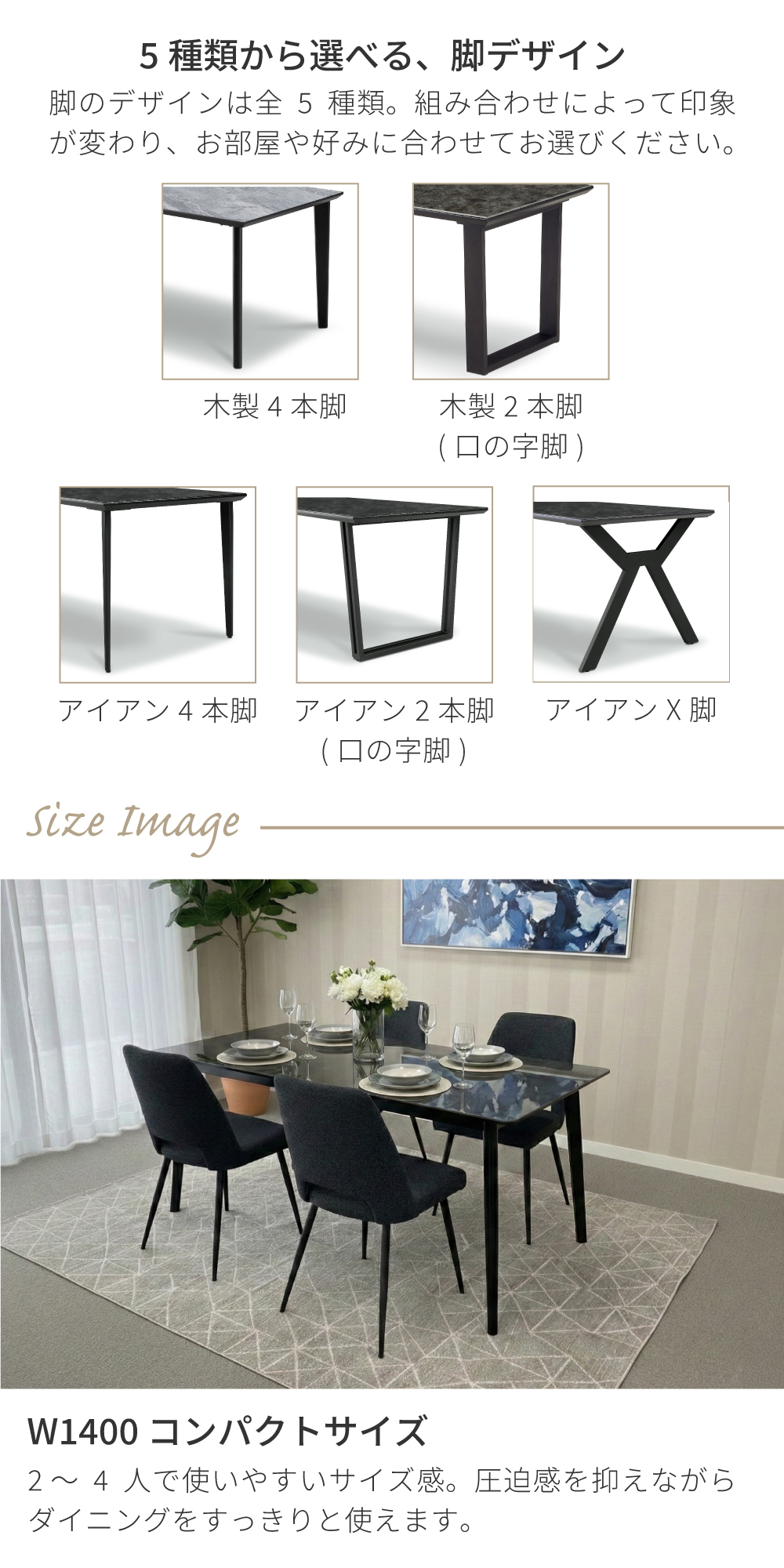 エレノア | 5点 幅150cm 奥行85cm 高さ72cm ダイニングテーブルセット