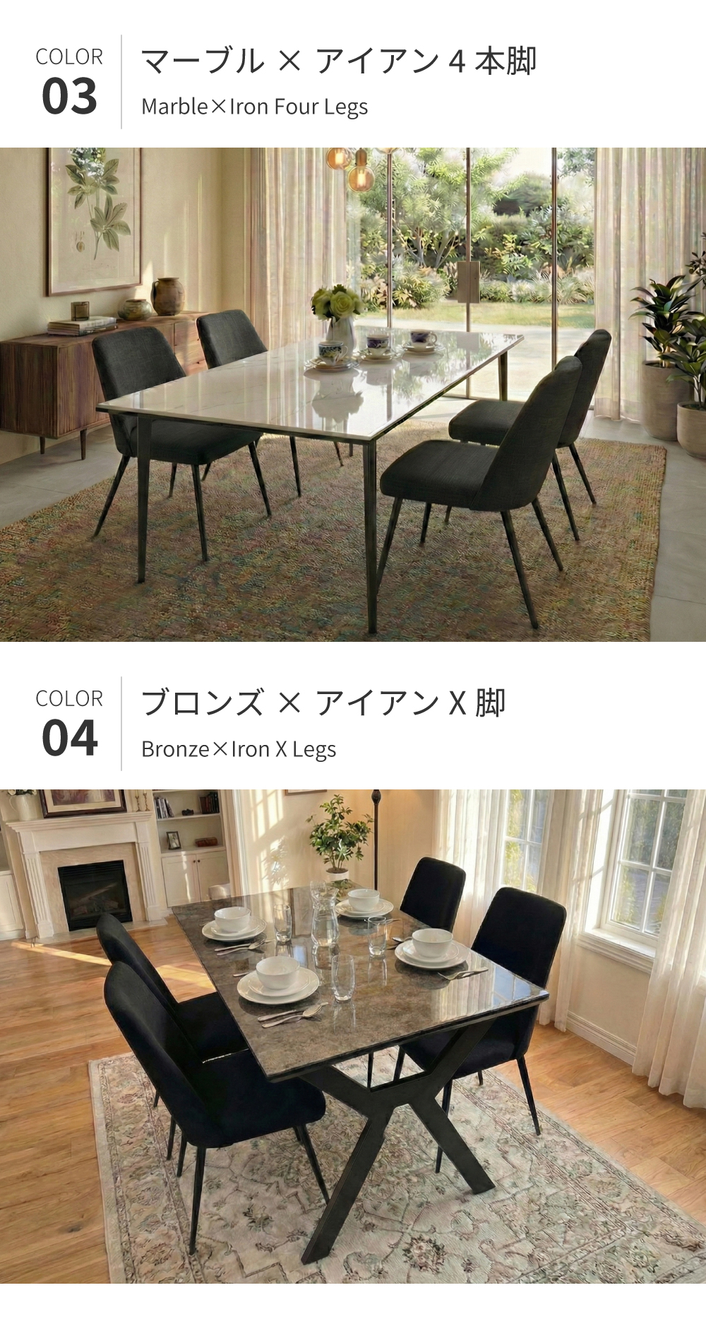 エレノア | 5点 幅150cm 奥行85cm 高さ72cm ダイニングテーブルセット