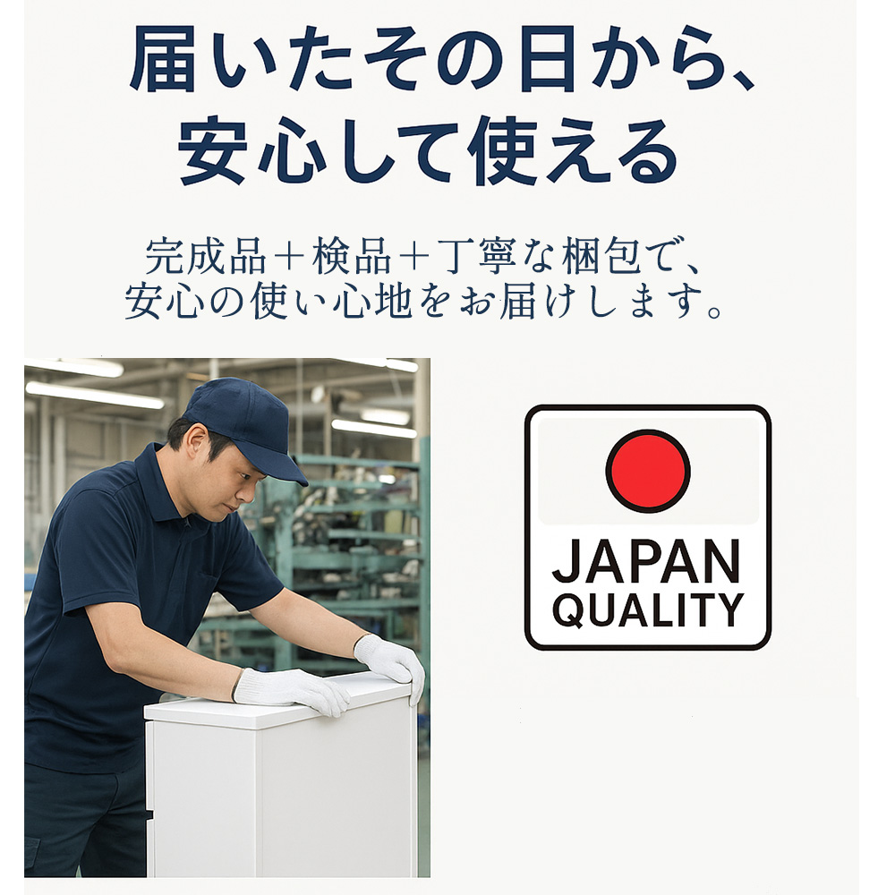 エペル | 脱衣所・洗面所のすき間にぴったり！ランドリーチェスト 幅50cm 【 薄型スリム 幅30〜60cm 奥行30cm 完成品 日本製 おしゃれ収納 白 グレー |  | 15