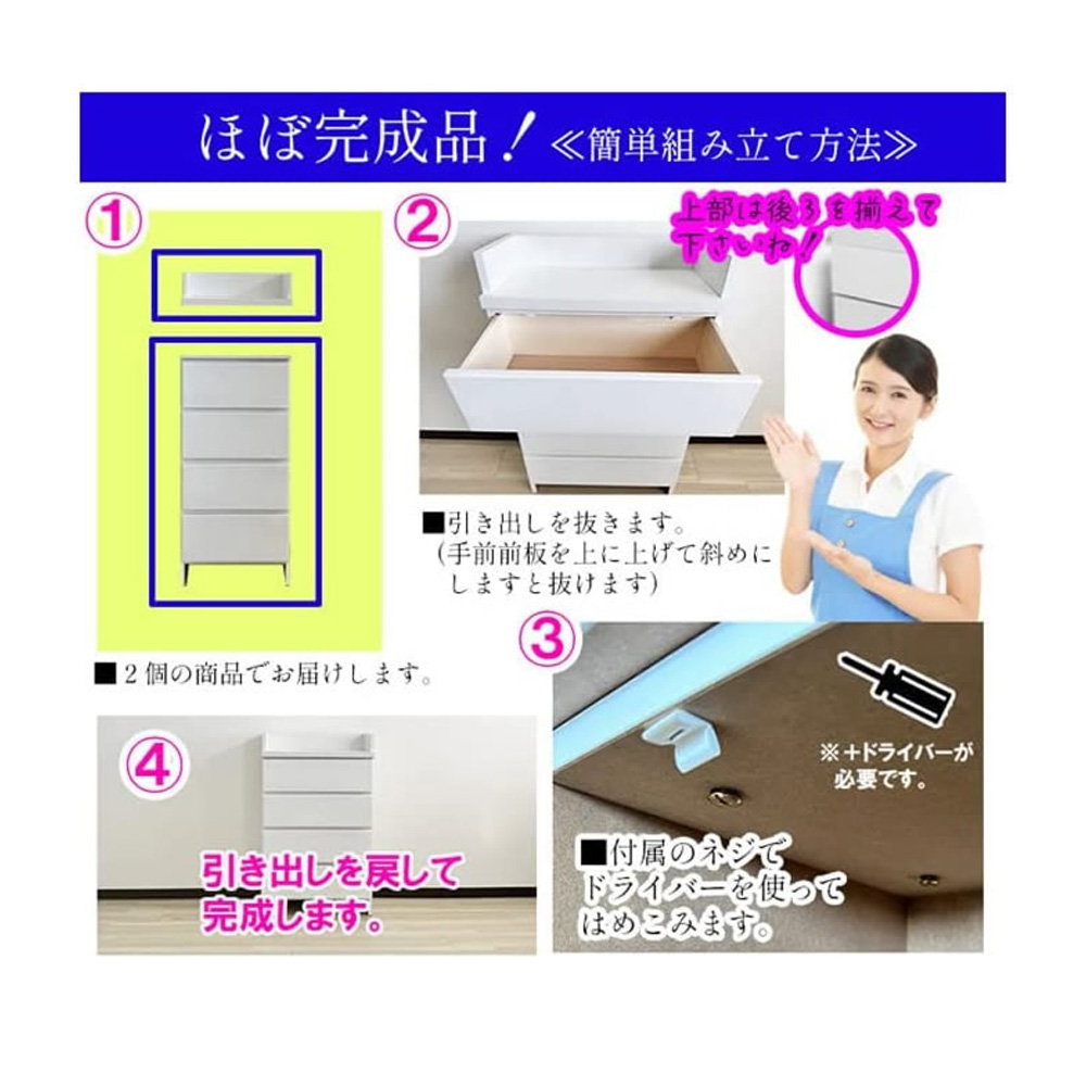 エペル | 脱衣所・洗面所のすき間にぴったり！ランドリーチェスト 幅50cm 【 薄型スリム 幅30〜60cm 奥行30cm 完成品 日本製 おしゃれ収納 白 グレー |  | 16