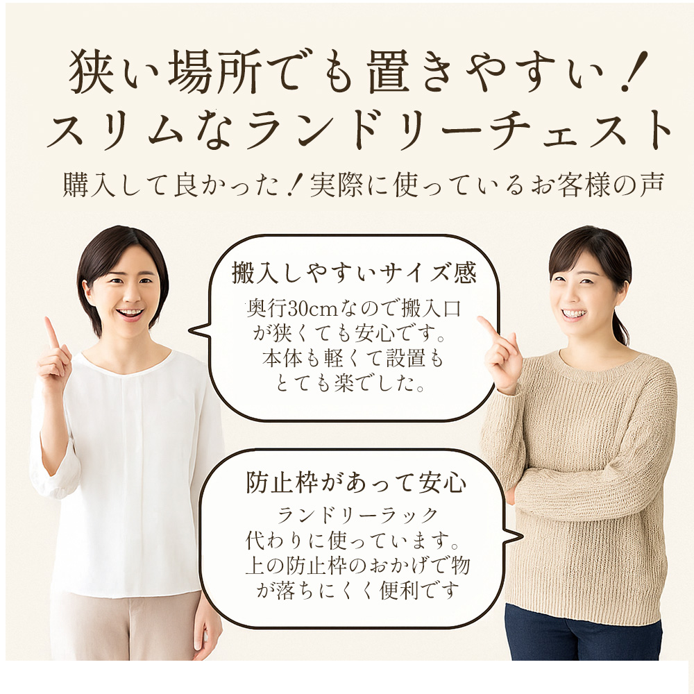 エペル | 脱衣所・洗面所のすき間にぴったり！ランドリーチェスト 幅50cm 【 薄型スリム 幅30〜60cm 奥行30cm 完成品 日本製 おしゃれ収納 白 グレー |  | 02