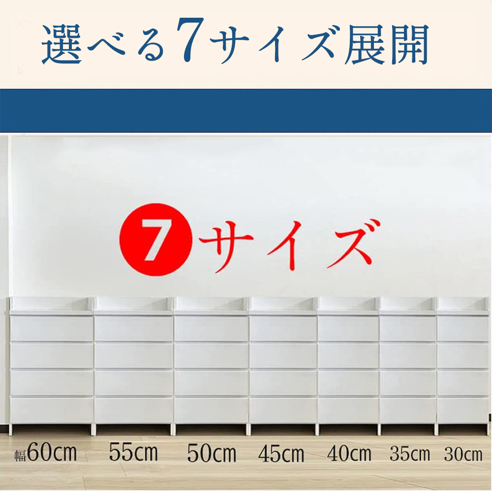 エペル | 脱衣所・洗面所のすき間にぴったり！ランドリーチェスト 幅50cm 【 薄型スリム 幅30〜60cm 奥行30cm 完成品 日本製 おしゃれ収納 白 グレー |  | 03