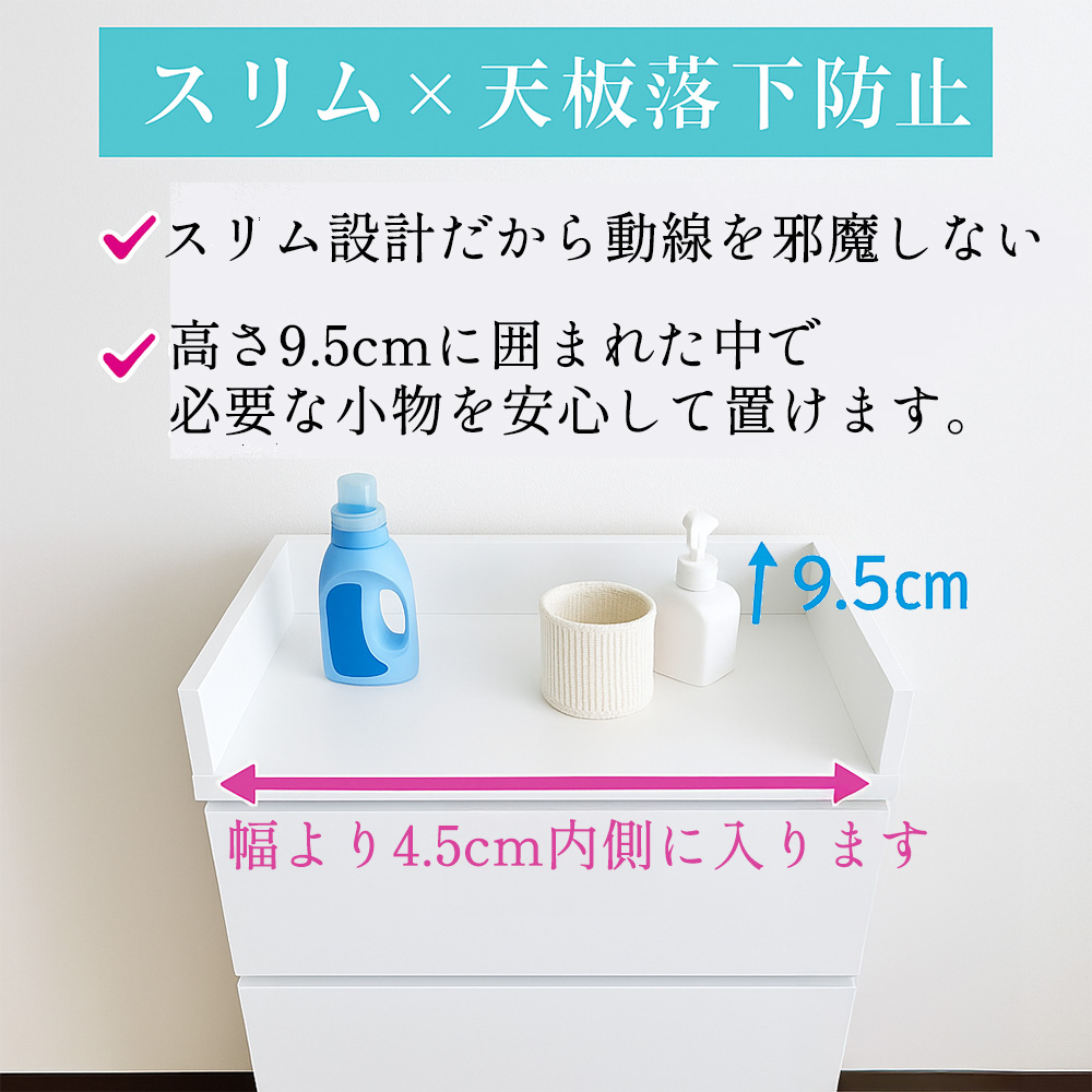 エペル | 脱衣所・洗面所のすき間にぴったり！ランドリーチェスト 幅50cm 【 薄型スリム 幅30〜60cm 奥行30cm 完成品 日本製 おしゃれ収納 白 グレー |  | 07