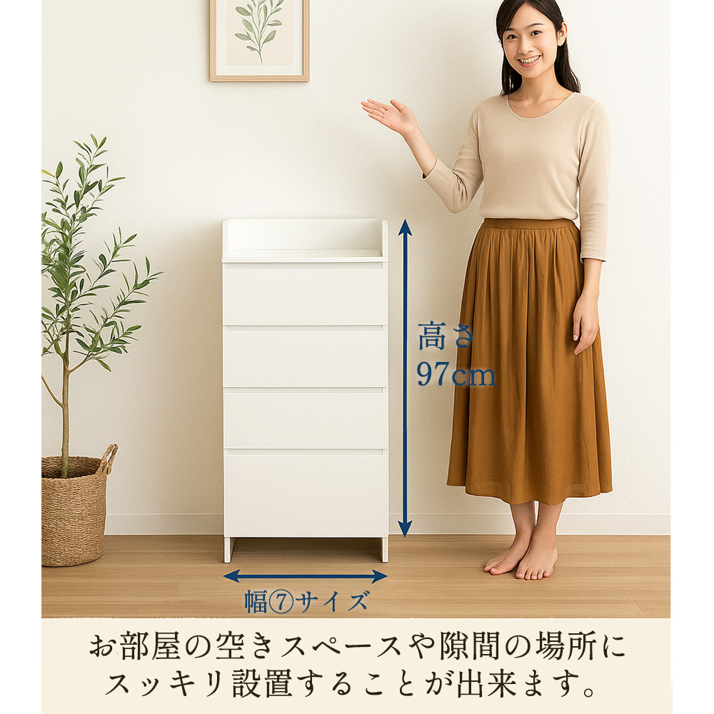 エペル | 脱衣所・洗面所のすき間にぴったり！ランドリーチェスト 幅50cm 【 薄型スリム 幅30〜60cm 奥行30cm 完成品 日本製 おしゃれ収納 白 グレー |  | 09