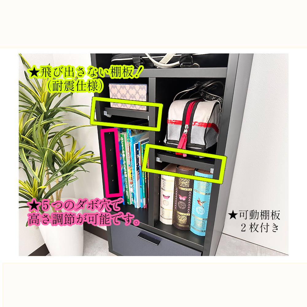 ファディ | ランドセルラック ラック 本棚 収納 収納棚 幅40cm