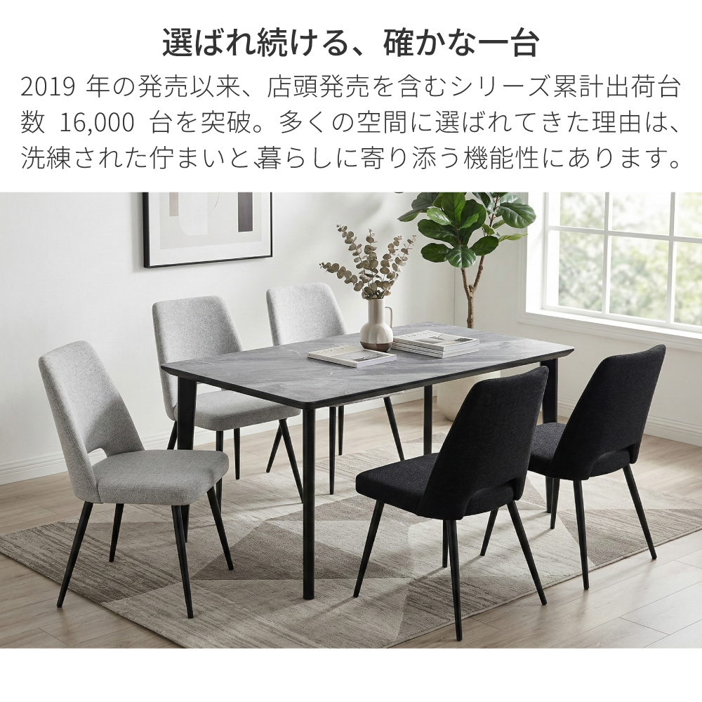 フォーリー | ダイニングテーブルセット 4人掛け 5点セット 幅140 150