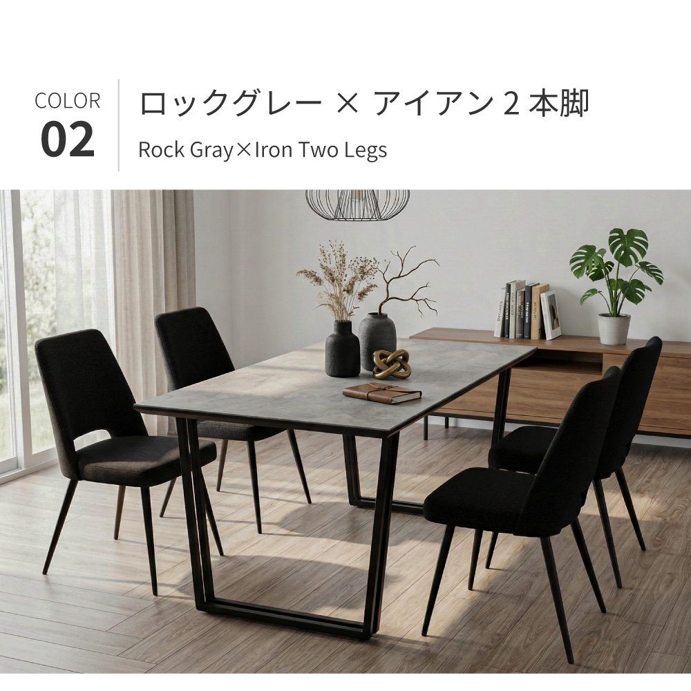 ☆最大40％OFFセール開催☆ 9/22.23.,24 9/28.29 blocco オーダーテーブル　ダイニングテーブル 家具 机 RUG ダイニングテーブル W1500｜札幌・青山のオーダーソファ blocco