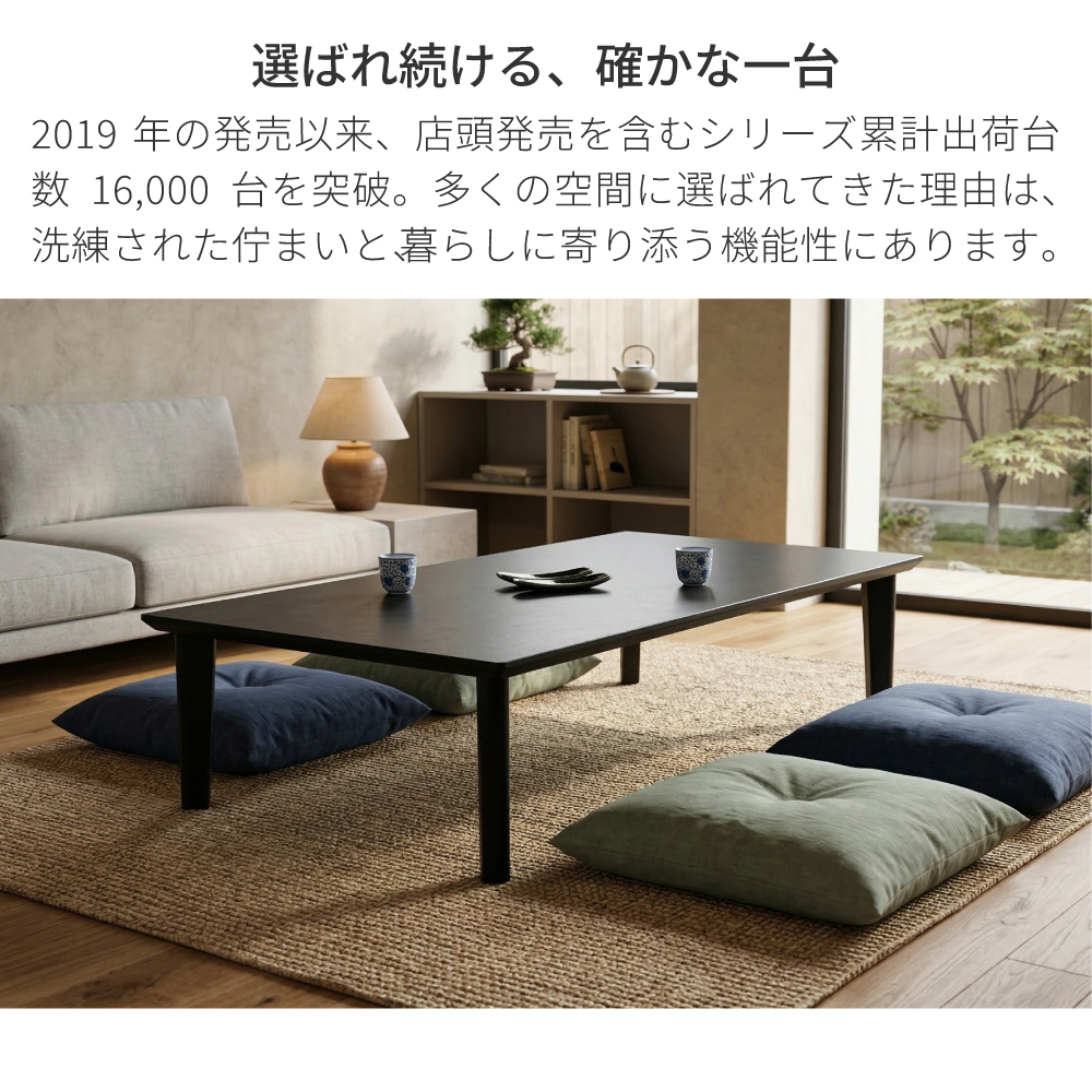 ロックス | 座卓テーブル 座卓 ローテーブル ダイニングテーブル 幅140