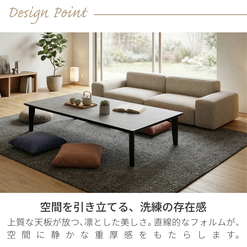 ○ダイニングテーブル座卓ちゃぶ台 ロックス | 座卓テーブル 座卓 ローテーブル ダイニングテーブル 幅140