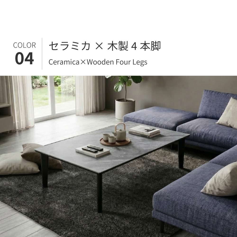 ローテーブル センターテーブル 折りたたみ おしゃれ ローテーブルzz-001 – cuumy
