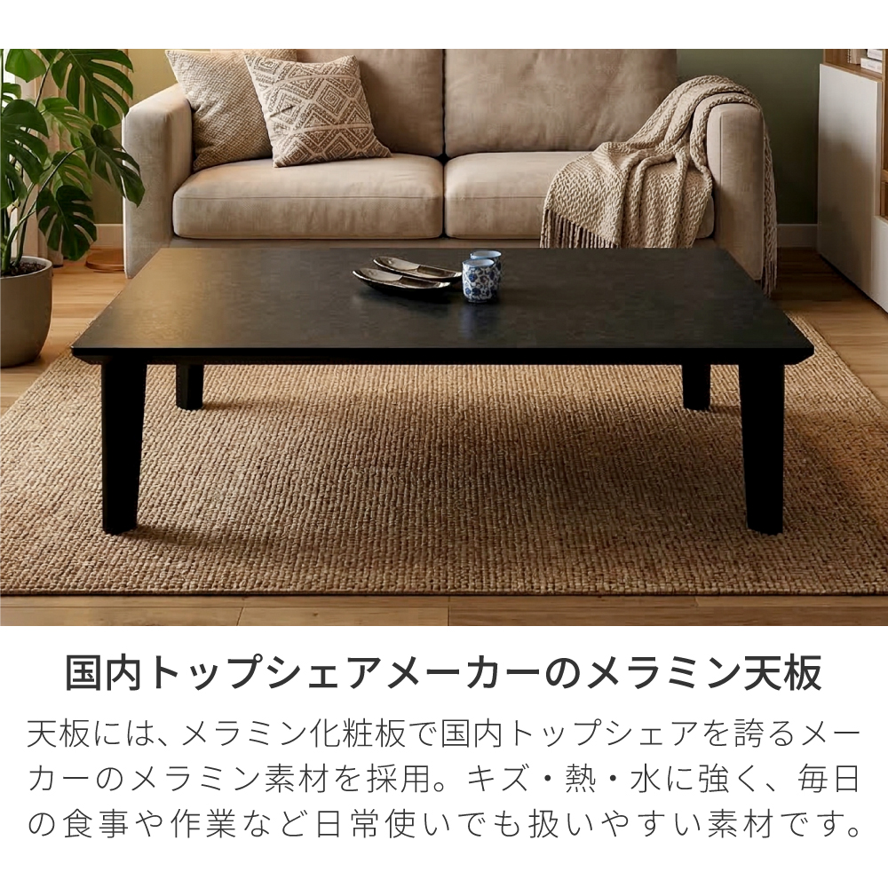ローテーブル テーブル　座卓 ロックス | 座卓テーブル 座卓 ローテーブル ダイニングテーブル 幅140