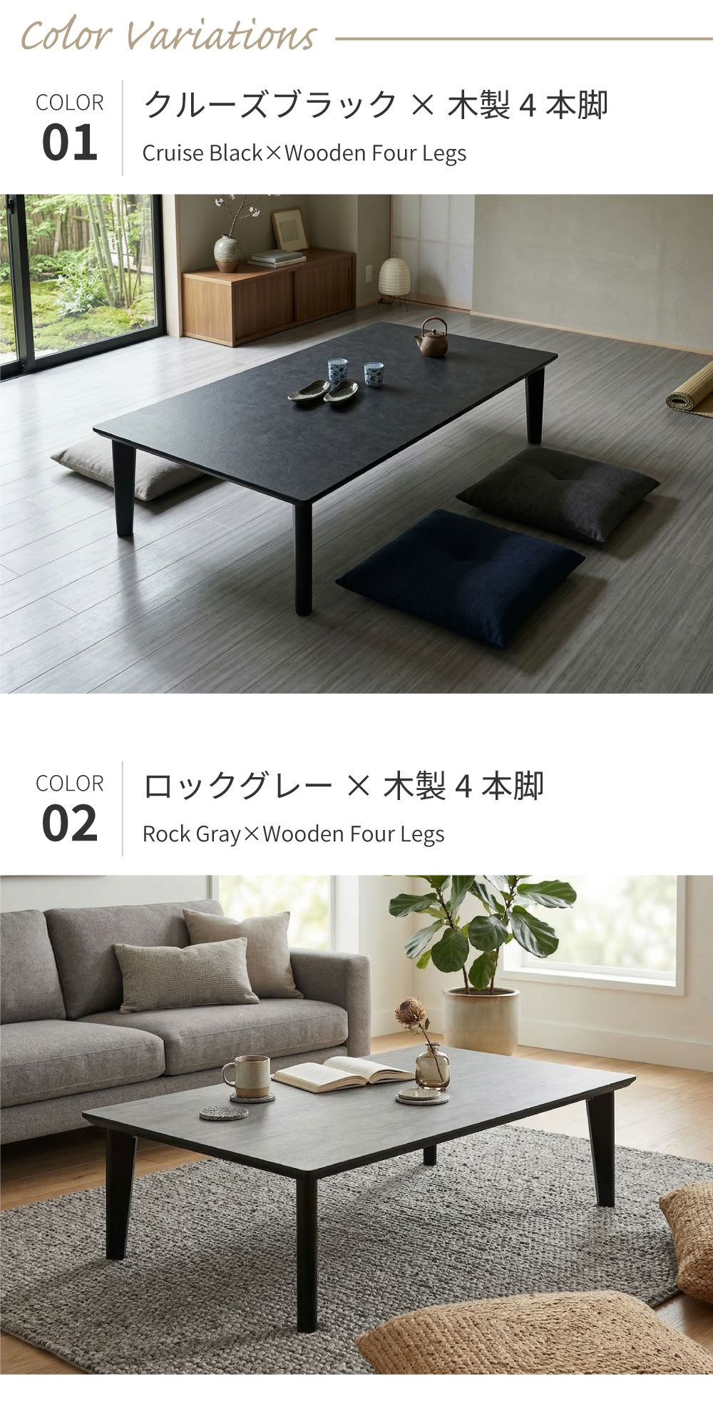 テーブル インテリア 座卓 ちゃぶ台 75cm リビング 食卓 応接台 レトロ ロックス | 座卓テーブル 座卓 ローテーブル ダイニングテーブル 幅140