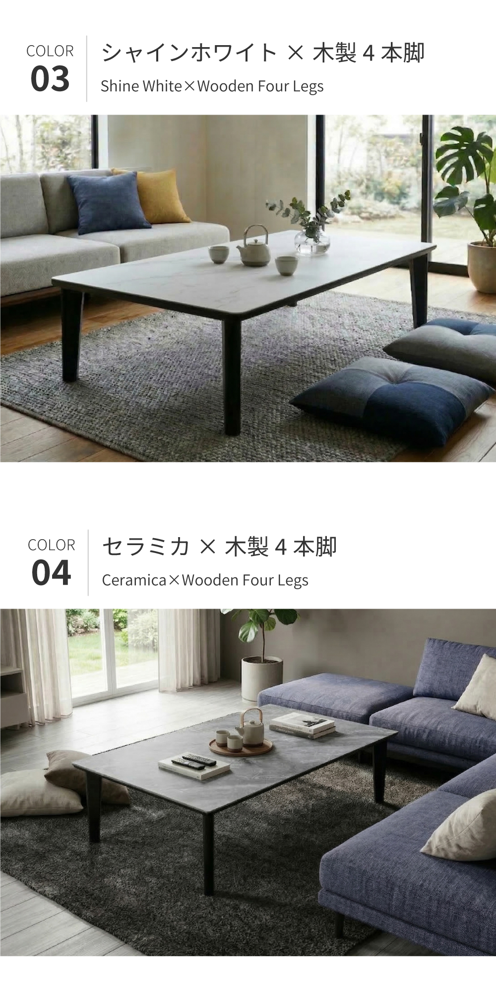 ○ダイニングテーブル座卓ちゃぶ台 ロックス | 座卓テーブル 座卓 ローテーブル ダイニングテーブル 幅140