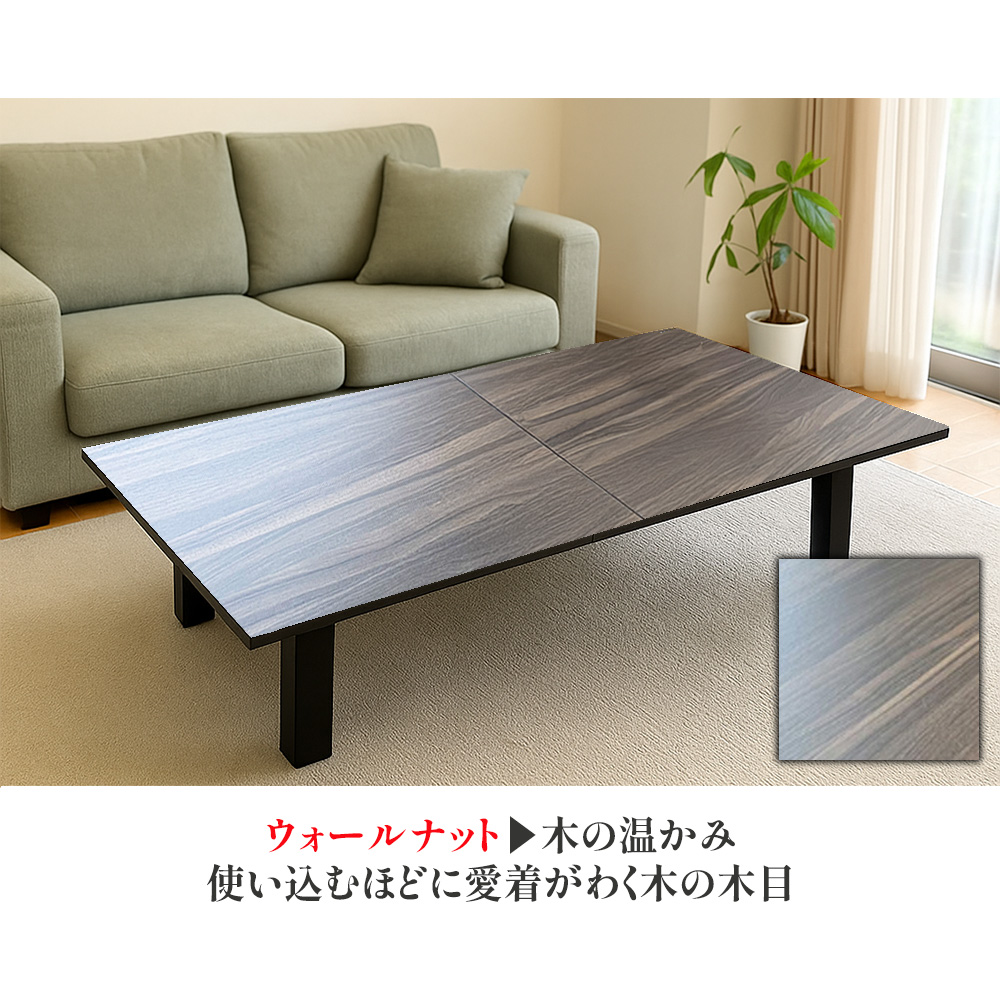 座卓 180のおすすめ人気商品一覧 通販 - Yahoo!ショッピング