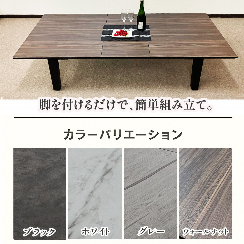 座卓 180のおすすめ人気商品一覧 通販 - Yahoo!ショッピング