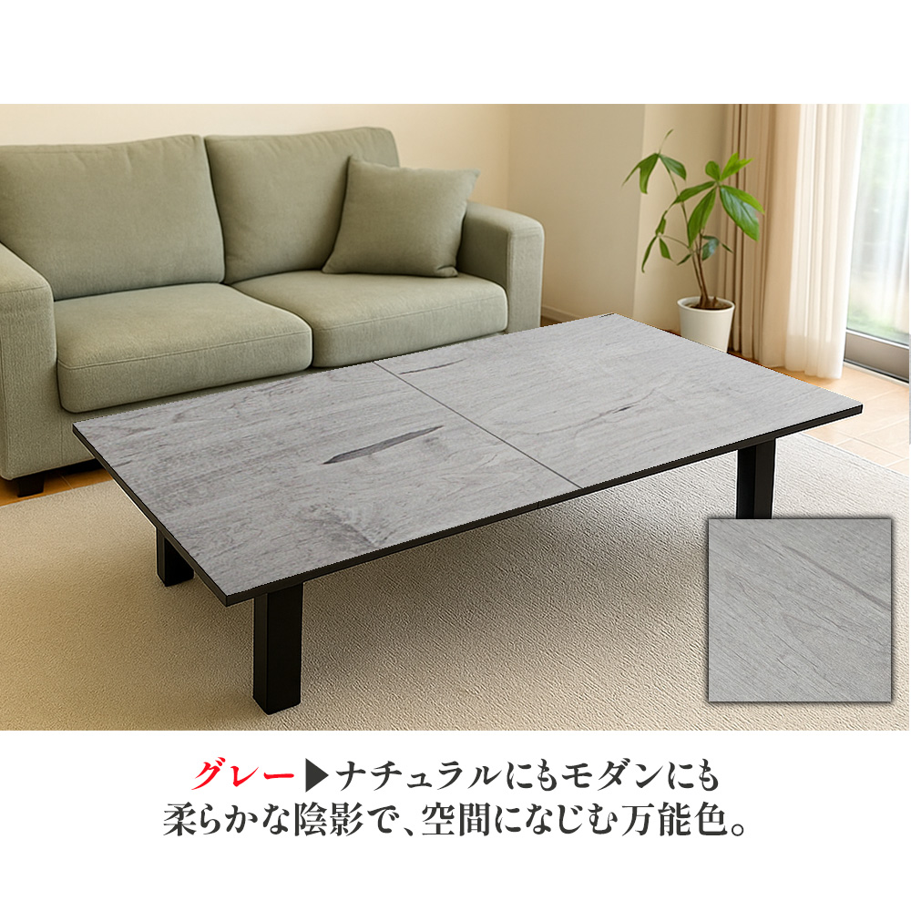 フォーネ | 座卓 幅140-180cm 木製 伸縮 ローテーブル 座卓テーブル