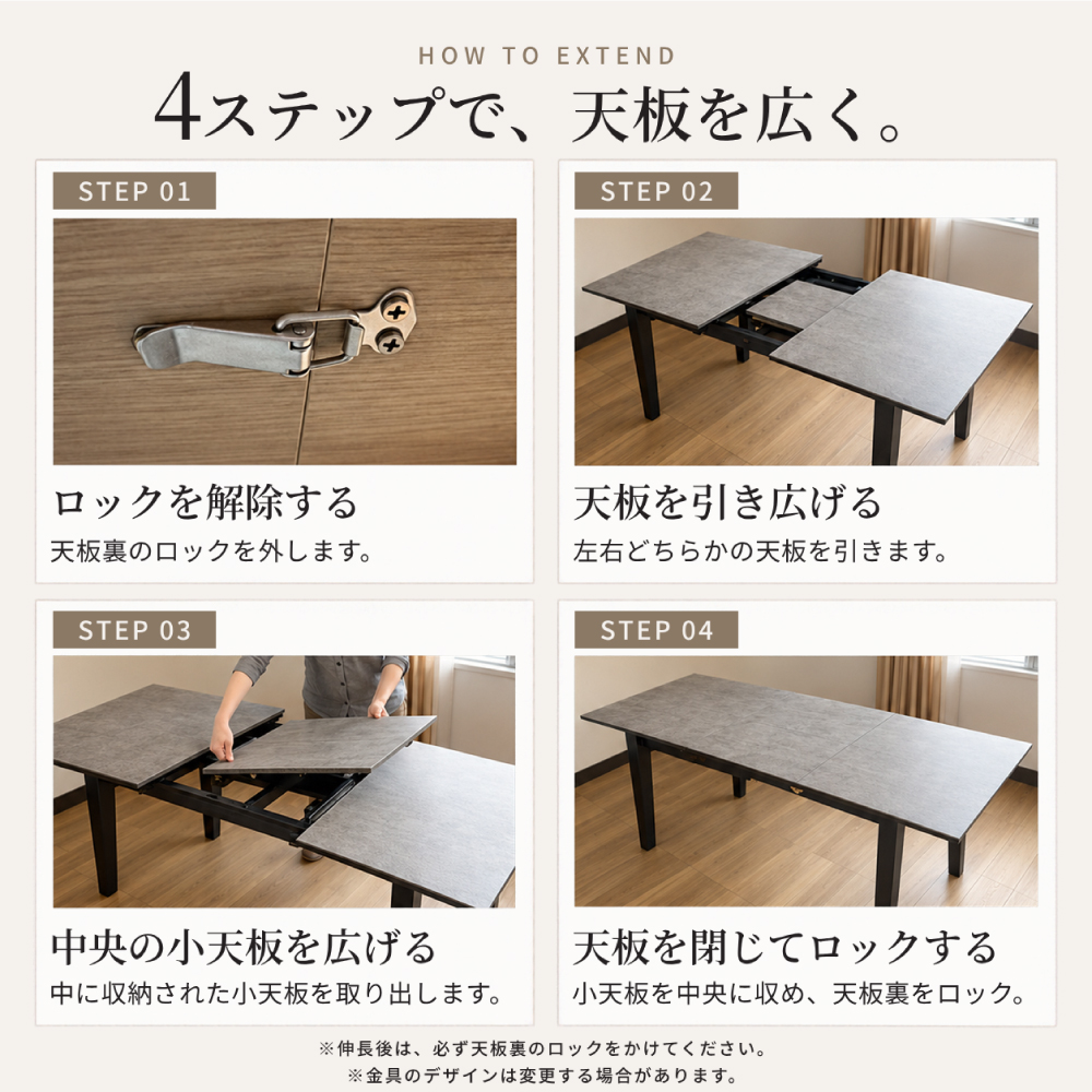 フォーネ | 単品 140-180cm 伸長式ダイニングテーブル 伸長式テーブル