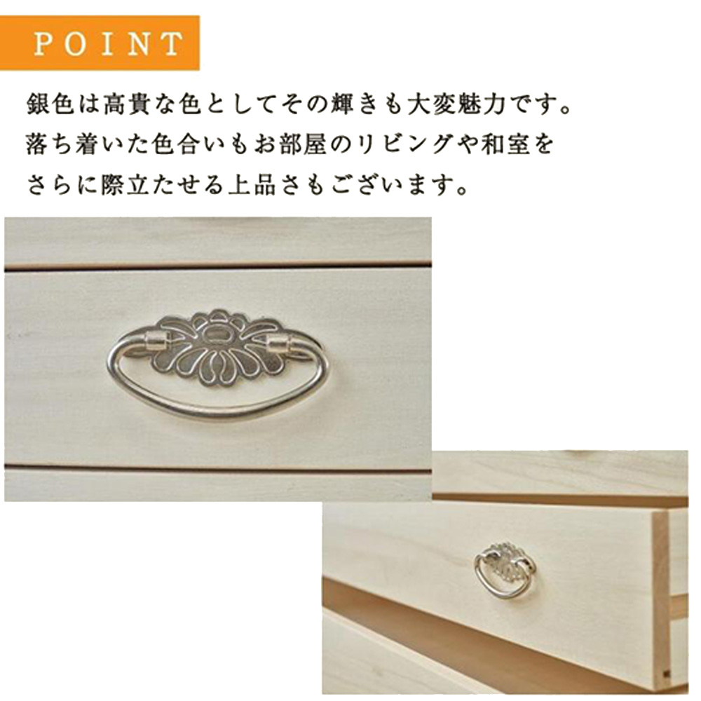 かぐら | 幅99cm 奥行44cm 高さ45cm 日本製 桐箱 4段 【 衣装ケース