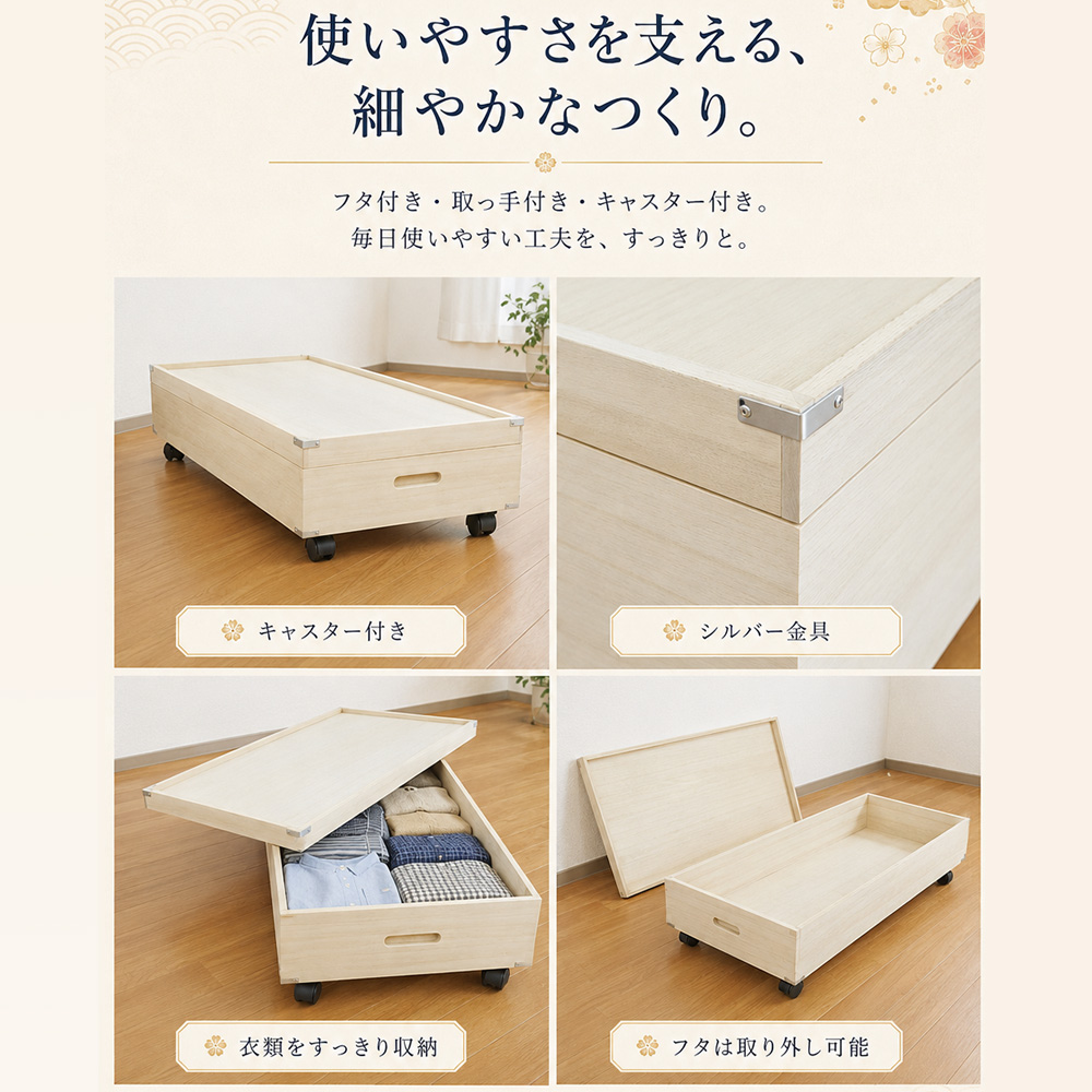 引き出し 桐 たんす ローチェスト ベッド下 収納ケース ３個セット ふじ | 高さ29cm ベッド下収納 ベッド下収納ボックス 衣装ケース