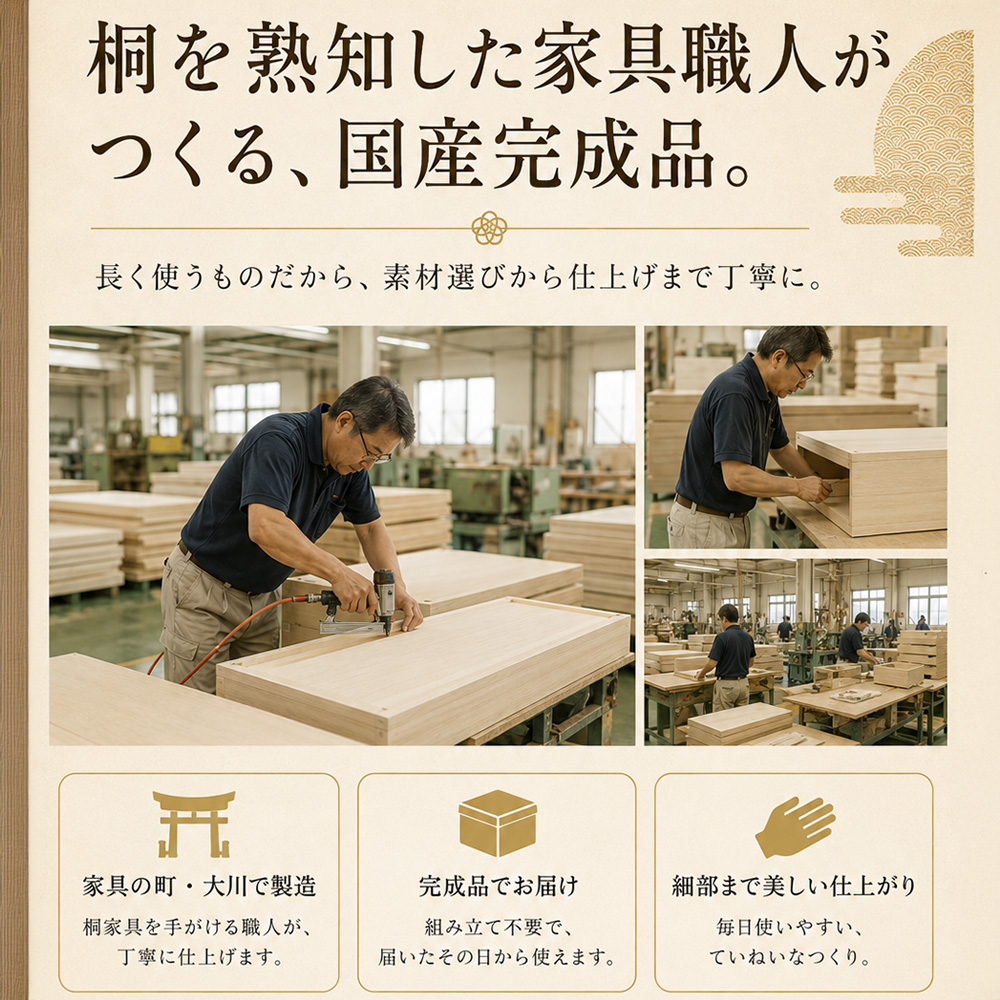 ふじ | 高さ29cm ベッド下収納 ベッド下収納ボックス 衣装ケース