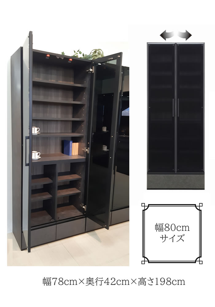 本棚　扉付き 収納ボックス 扉付きストッカー ハイタイプ 2枚扉 幅39.5cm