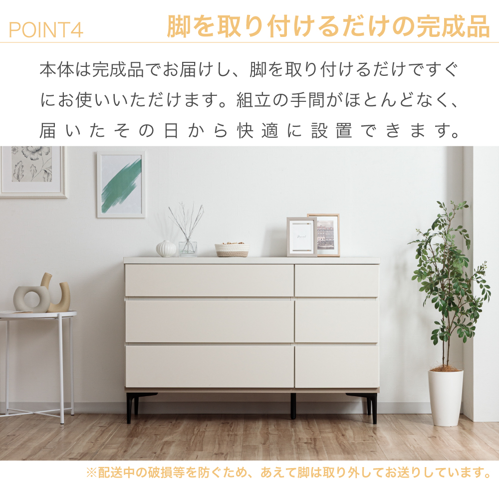 ホエール | ハイチェスト チェスト タンス 幅80cm 5段 【 大容量 衣類
