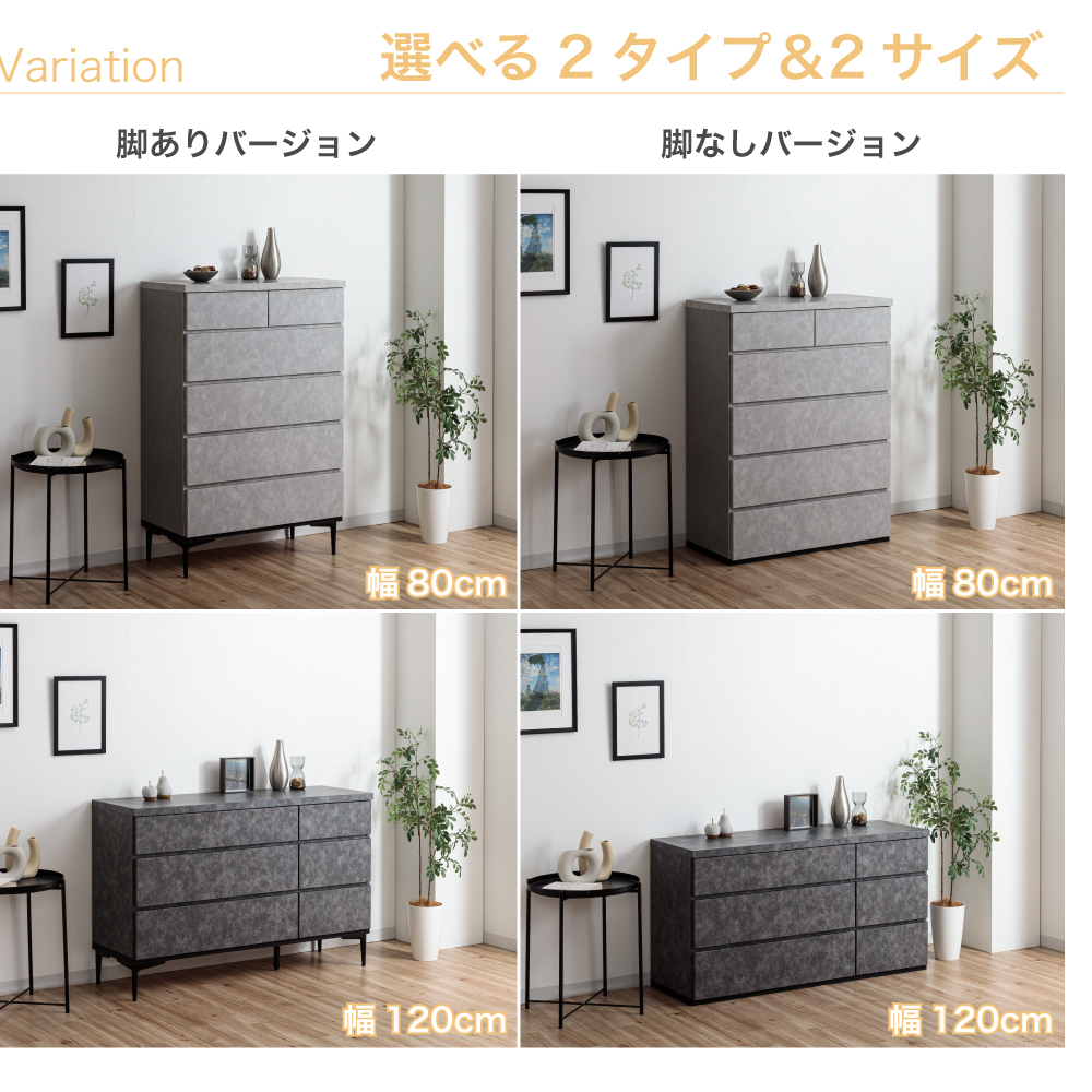 ホエール | ハイチェスト チェスト タンス 幅80cm 5段 【 大容量 衣類