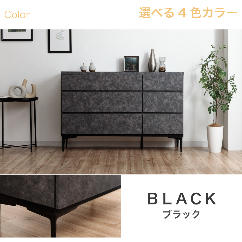 ホエール | ハイチェスト チェスト タンス 幅80cm 5段 【 大容量 衣類