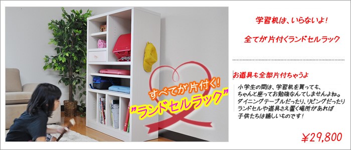 家具直販出会いに感謝PlusAlpha - 収納チェスト ベビータンス キッズ