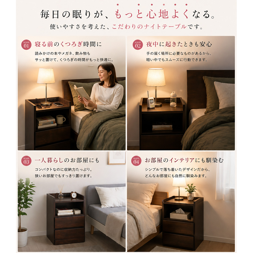 イッセ | ナイトテーブル 20 25 30 35 40 40cm 奥行30cm 木製 完成品