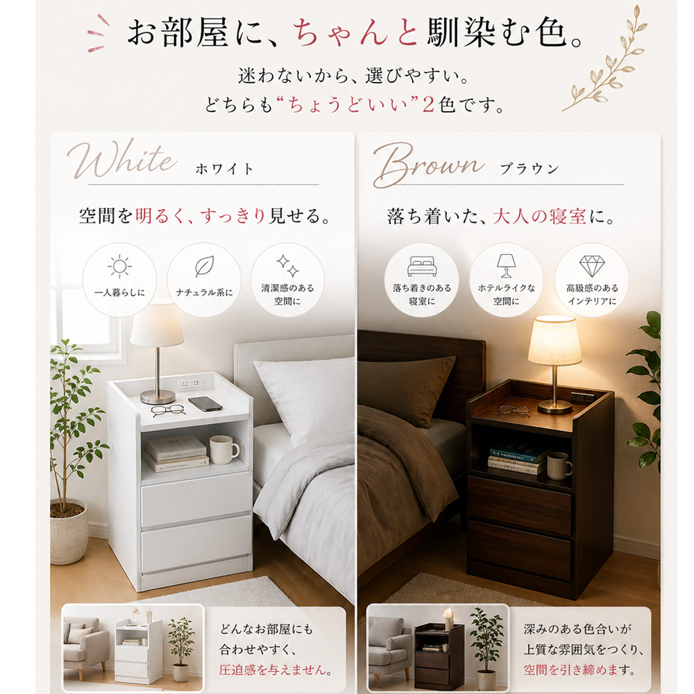 イッセ | ナイトテーブル 20 25 30 35 40 40cm 奥行30cm 木製 完成品