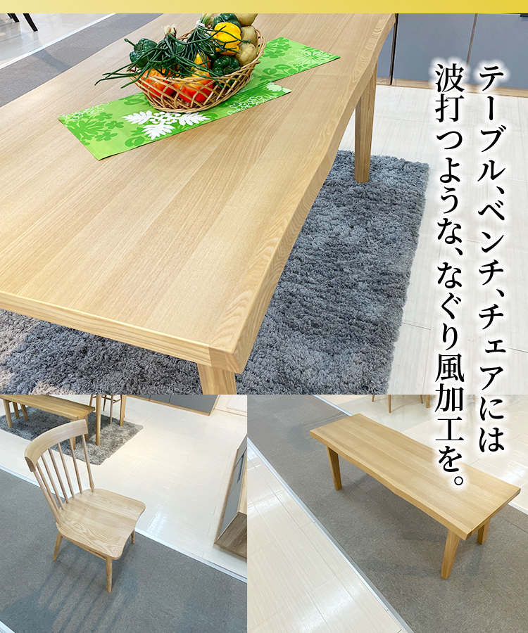 かえで | ダイニングテーブルセット 食卓テーブル 6人掛け テーブル