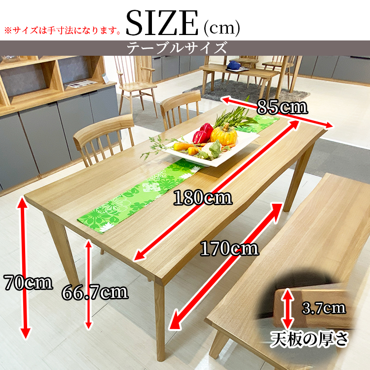 ダイニングテーブルセット 食卓テーブル 6人掛け テーブル ベンチ1脚 チェア4脚セット（kaede-かえで-）180 北欧調 なぐり調 6点 食卓セット 1800｜deaini-kansya｜11