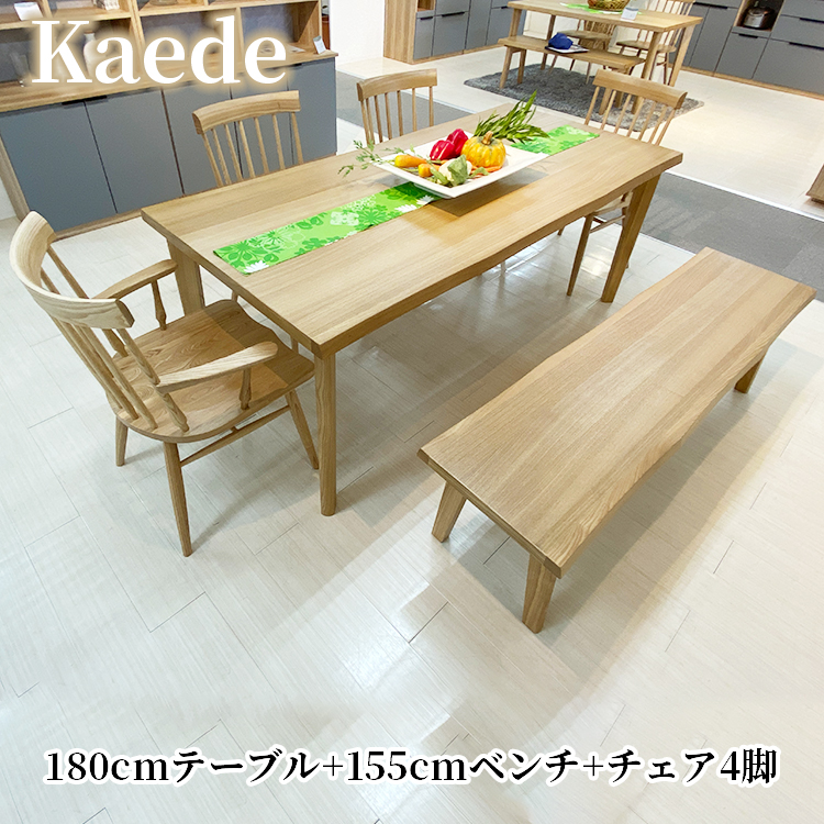 ダイニングテーブルセット 食卓テーブル 6人掛け テーブル ベンチ1脚 チェア4脚セット（kaede-かえで-）180 北欧調 なぐり調 6点 食卓セット 1800｜deaini-kansya