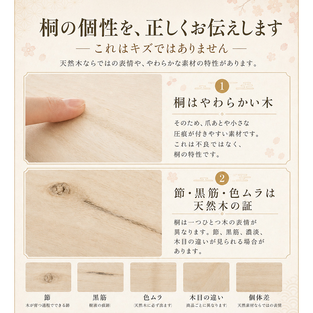 かぐら | 10段 桐箱 衣装ケース 桐タンス 和箪笥 タンス 【 着物用