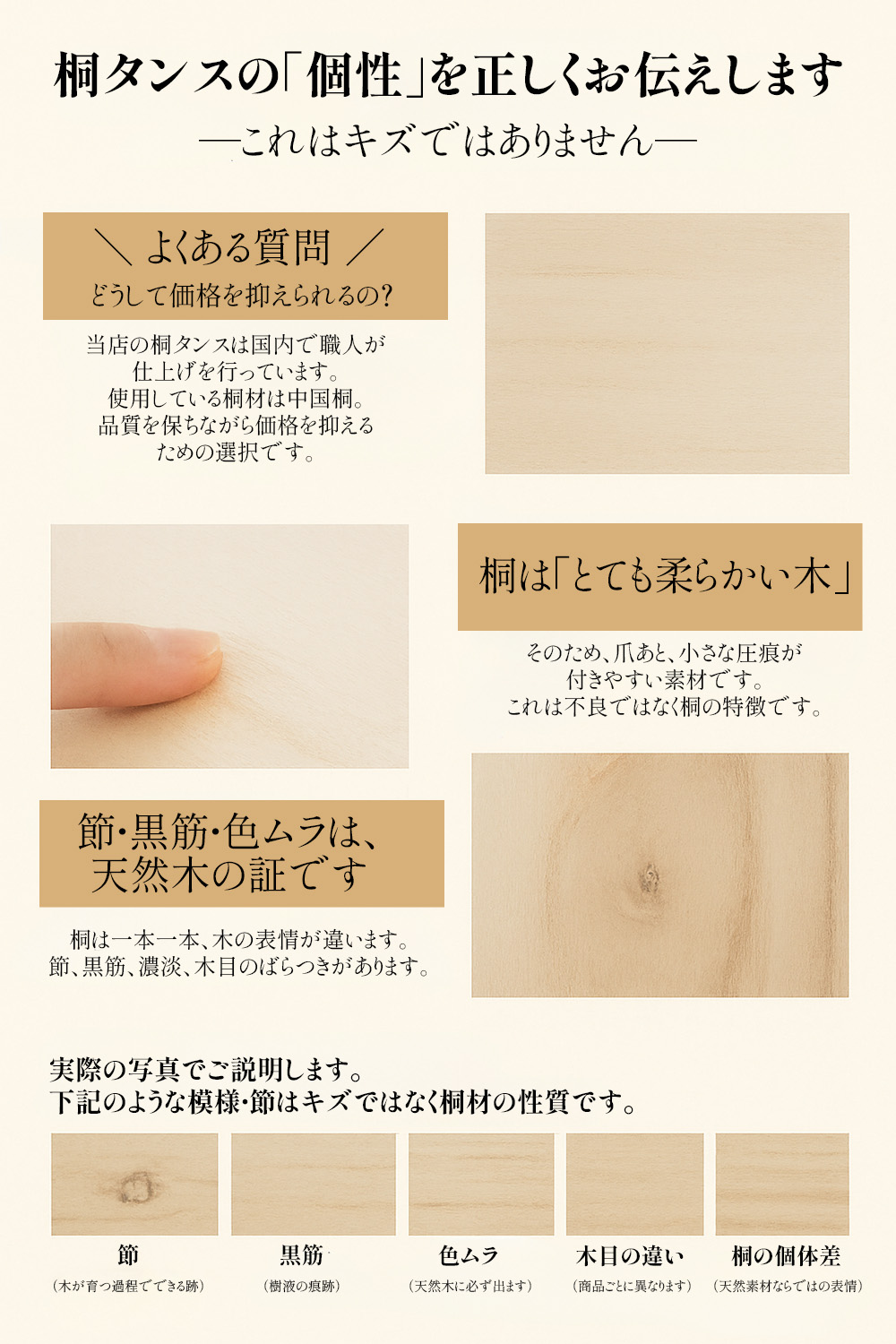 かぐら | 幅99cm 奥行44cm 高さ45cm 日本製 桐箱 4段 【 衣装ケース