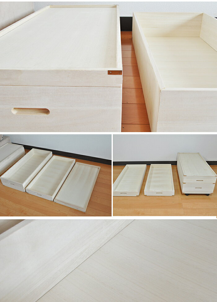 きよか | 幅93cm 奥行42cm 高さ51cm 衣装ケース 桐箱 4段 深型 浅型