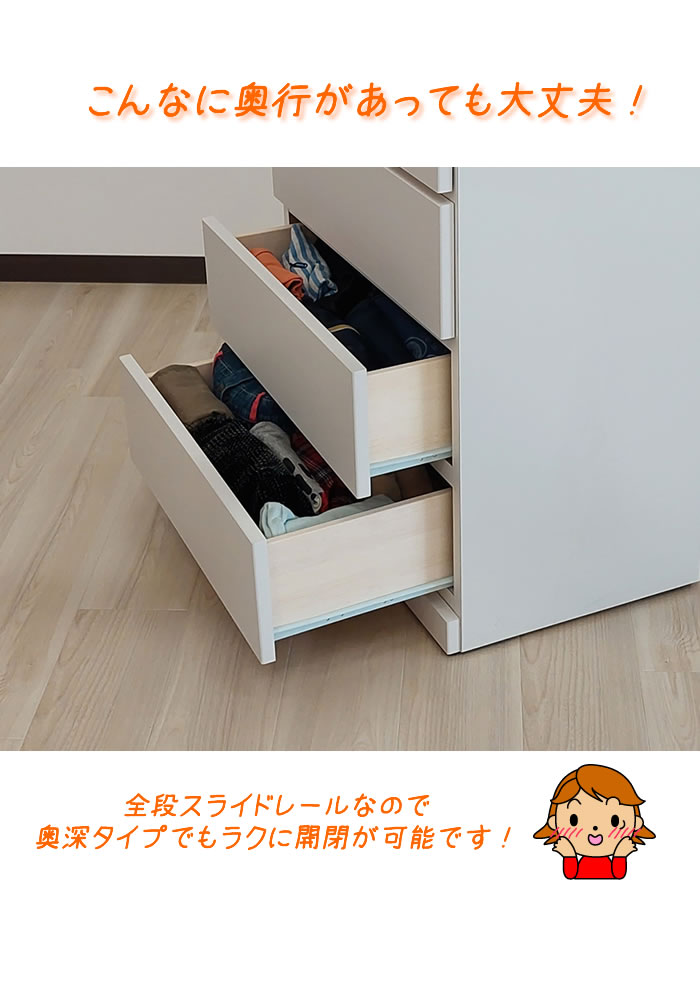 押入れ収納 キャスター （80cm幅4段 スフレ)【 完成品 木製 日本製 