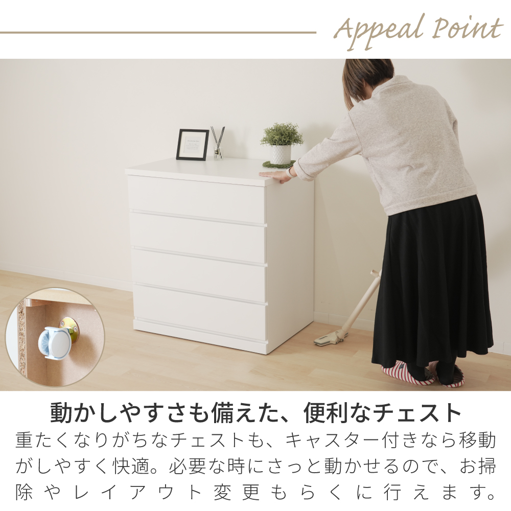 タンス チェスト 収納 観音開き　ベビーチェスト　キッズチェスト　プラスチック製 チェスト キッズチェスト 日本製 6杯 男の子タイプ タンス 引出し収納