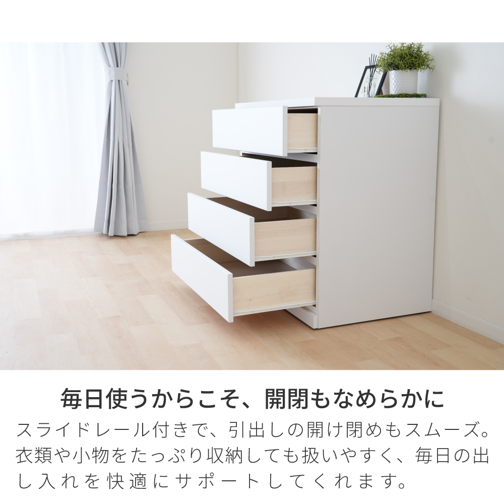 押入れ収納、キャスター付き引き出し dショッピング |押入れ 収納ラック キャスター付き 幅43 奥行き58.5 高