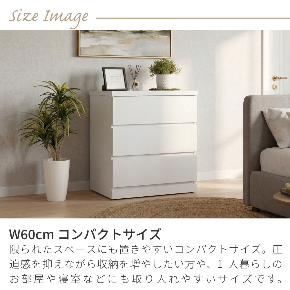 コフレ | チェスト キャスター付き チェスト 幅80cm 奥行40cm 3段 【 タンス ベビーチェスト 子供用 収納 引き出し 木製 日本製 完成品 高さ67cmの画像