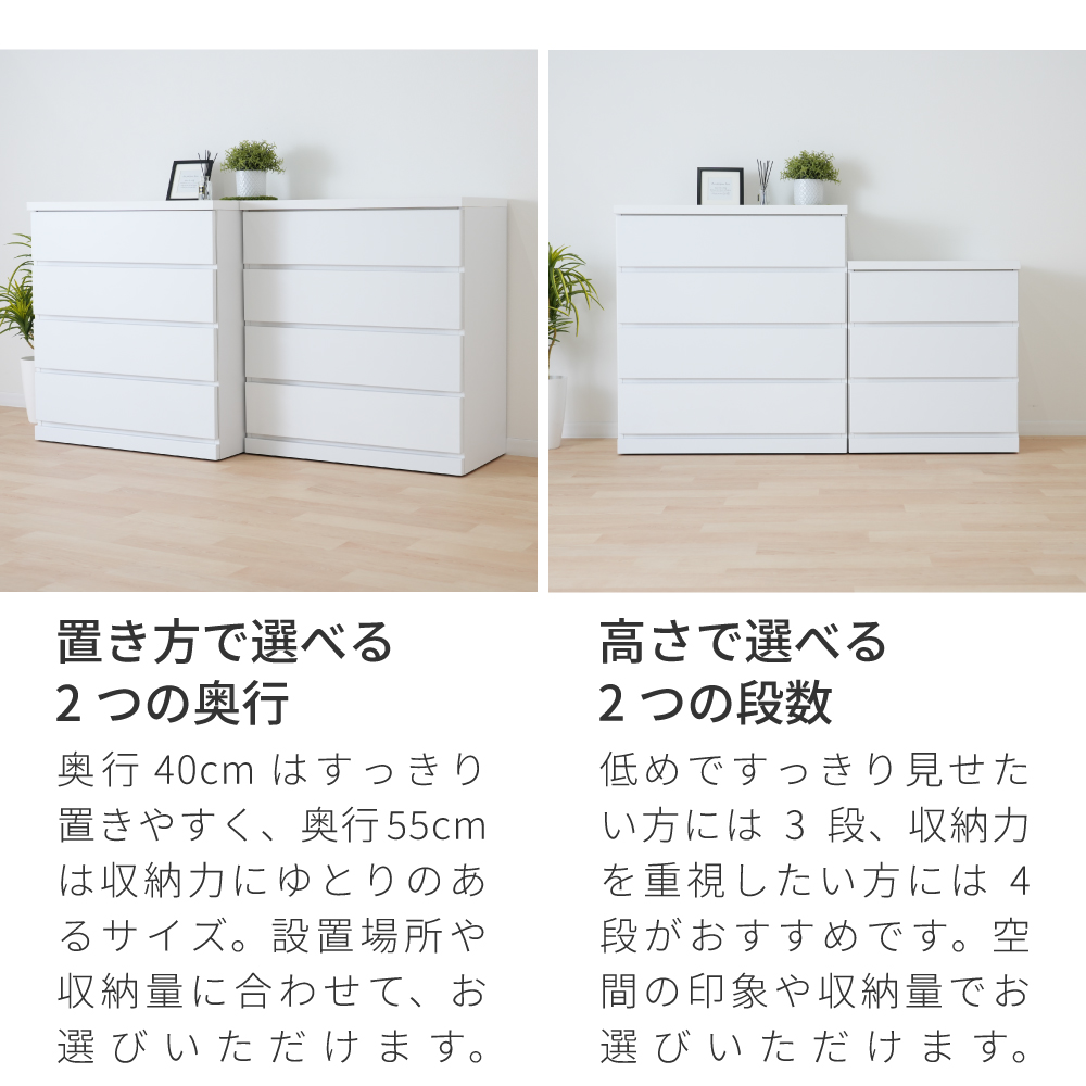 コフレ | チェスト キャスター付き チェスト 幅80cm 奥行40cm 3段 【 タンス ベビーチェスト 子供用 収納 引き出し 木製 日本製 完成品 高さ67cmの画像